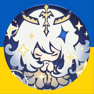 Telegram profile photo for Уламки Селестії | Ґеншін Імпакт
