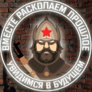 Telegram group profile photo for Председатель