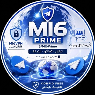 Telegram group profile photo for MI6Family تبادل کانفیگ پروکسی