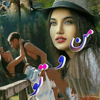 Telegram profile photo for مــؒؔؒؔـنـ↭ٰٰـ۪۪وٰٖ تـَ❁ٜ۪ـوٰٖمــؒؔؒؔـنـ↭ٰٰـ۪۪وٰٖ تـَ❁ٜ۪ـوٰٖ