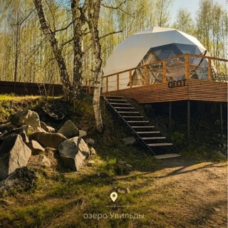 Telegram profile photo for Глэмпинг Holidays Forest𓆝 Увильды