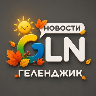 Telegram profile photo for Геленджик Новости / GLN-News
