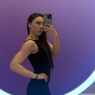 Telegram profile photo for Катя Ч | еда спорт жизнь