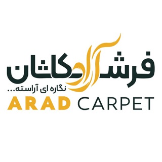 Telegram profile photo for ARAD CARPET Co.