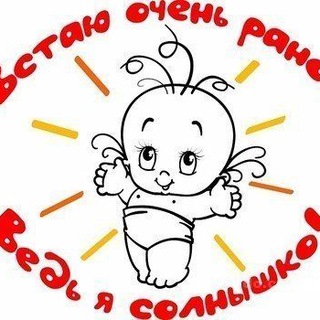 Telegram profile photo for Дети - цветы жизни