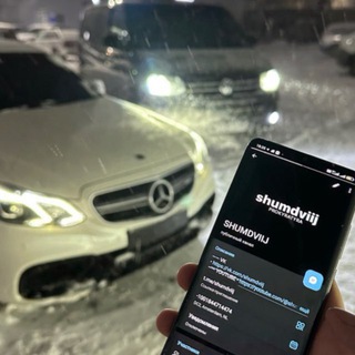 Telegram profile photo for SHUMDVIIJ 2.0