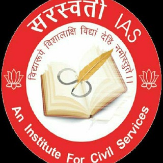Telegram profile photo for Saraswati IAS Classes by Rajesh Mishra