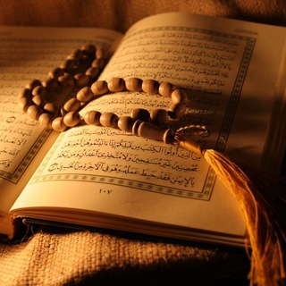Telegram group profile photo for صُحبة القُرآن .. (رجال فقط)