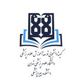 Telegram profile photo for کمیته دانشجویی توسعه آموزش دانشکده پیراپزشکی