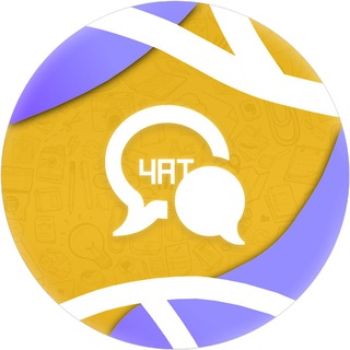 Telegram group profile photo for @liteexam ЧАТ LITEEXAM 2026