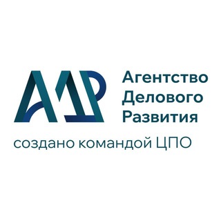 Telegram profile photo for АГЕНТСТВО ДЕЛОВОГО РАЗВИТИЯ