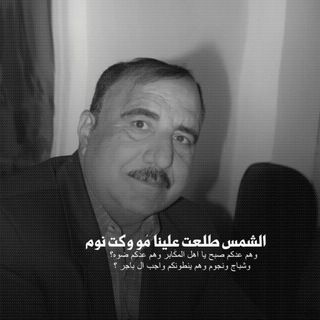 Telegram profile photo for بصمات شعريه 🎙️