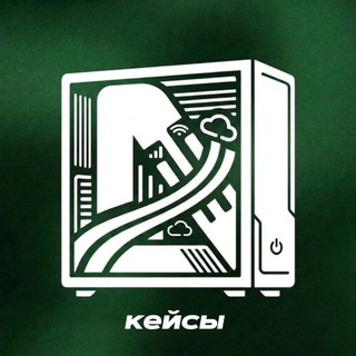 Telegram profile photo for NF Media | Кейсы