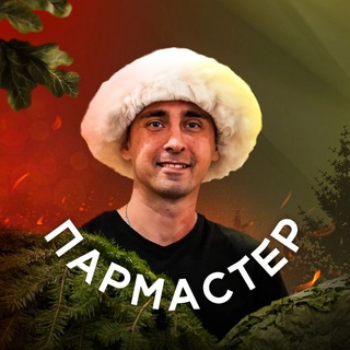 Telegram profile photo for ВСЕ ПРОСТО - БАННЫЙ КЛУБ МОСКВА 🐦🔥