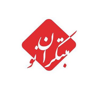 Telegram profile photo for آموزشگاه علمی مبتکران