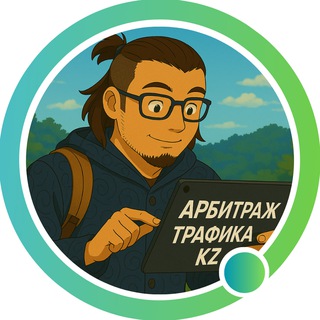 Telegram profile photo for AFFILIATE KAZAHSTAN