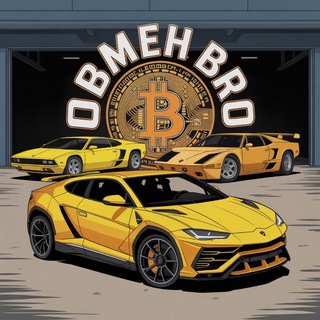 Telegram profile photo for 📍Пункт обмена криптовалют📍