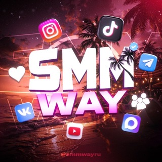 Telegram profile photo for SMMWAY.ru | Новостной канал.