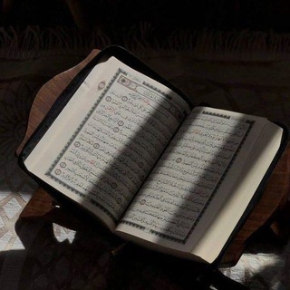 Telegram profile photo for نفحَات قرأنيـة.