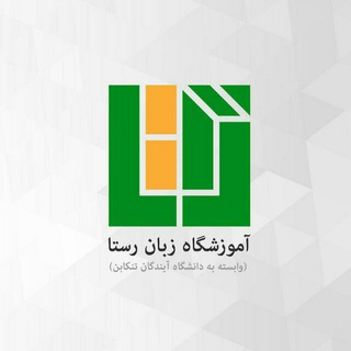 Telegram profile photo for Rasta Language Institute