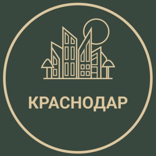 Telegram profile photo for Краснодар Объявления