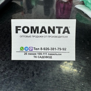 Telegram profile photo for FOMANTA.MIREY.REMODES.KIFAYET