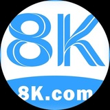 Telegram profile photo for 8K国际官方频道
