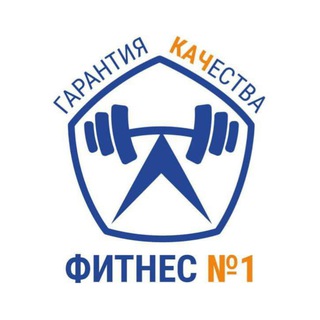 Telegram profile photo for 🏋️♂️ Фитнес №1 | Фитнес- клуб | Серпухов