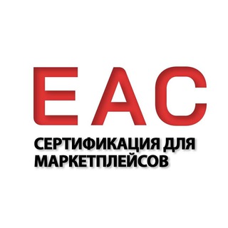 Telegram group profile photo for СЕРТИФИКАЦИЯ МАРКЕТПЛЕЙСЫ/ЧЕСТНЫЙ ЗНАК/ОТКАЗНОЕ ПИСЬМО/АНАЛИТИКА