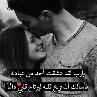 Telegram profile photo for ☆احــ💕ـلامَ ☆ الـقـ🌙ـمـرَ ☆.