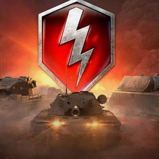 Telegram profile photo for ТАНКИ21