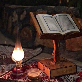 Telegram profile photo for القرآن الكريم ، ادعية ، واذكار،
