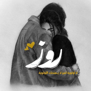 Telegram profile photo for صغيرتي ᥫ᭡ .