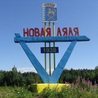 Telegram profile photo for Новая Ляля