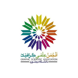 Telegram profile photo for انجمن علمی گرافیک دانشگاه بجنورد