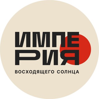 Telegram profile photo for Доставка суши и роллов | Новосибирск Бийск