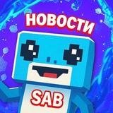 Telegram profile photo for Канал по новостям от Imron_rbx33.