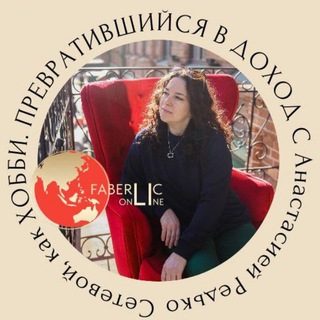 Telegram profile photo for ⛔️МАГАЗИН СКИДОК, шопинг с телефона🌐💄💃👛