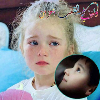 Telegram profile photo for غـــ✿ولنا في القلب أحزان✿ـــزة