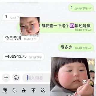 Telegram profile photo for 郭少的心事