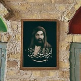 Telegram profile photo for ساداتي آل محمد ونعم السادة