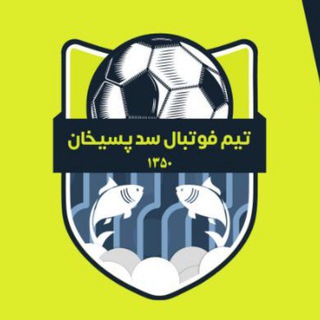 Telegram profile photo for fc sad pasikhan