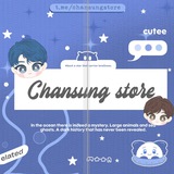Telegram profile photo for chansungstore