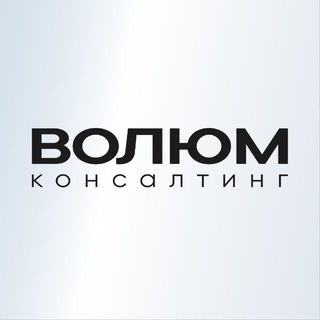 Telegram profile photo for ВОЛЮМ | лидер и команда