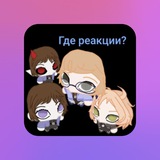 Telegram profile photo for АНКЕТЫ ФП ПО КРД ОТ ЛОКИ