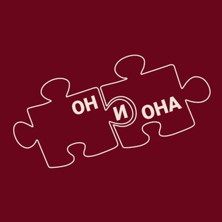 Telegram profile photo for Он и Она: истории игрушек