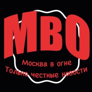 Telegram profile photo for 🚨 Москва в огне 🖍🔔