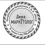 Telegram profile photo for Т.О.Л official