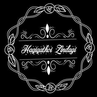 Telegram profile photo for Ҳақиқатҳои Зиндагӣ حقیقتهای زندگی