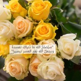 Telegram profile photo for قران ~ ايات قرانية ~ادعية ~اذكار